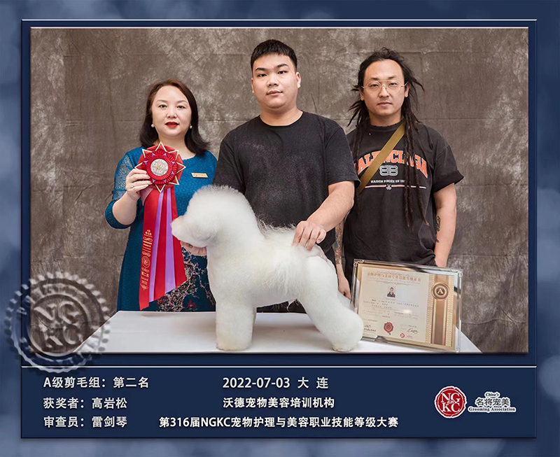 恭喜B级学员挑战A级成功，并且获得当天A级最高奖项